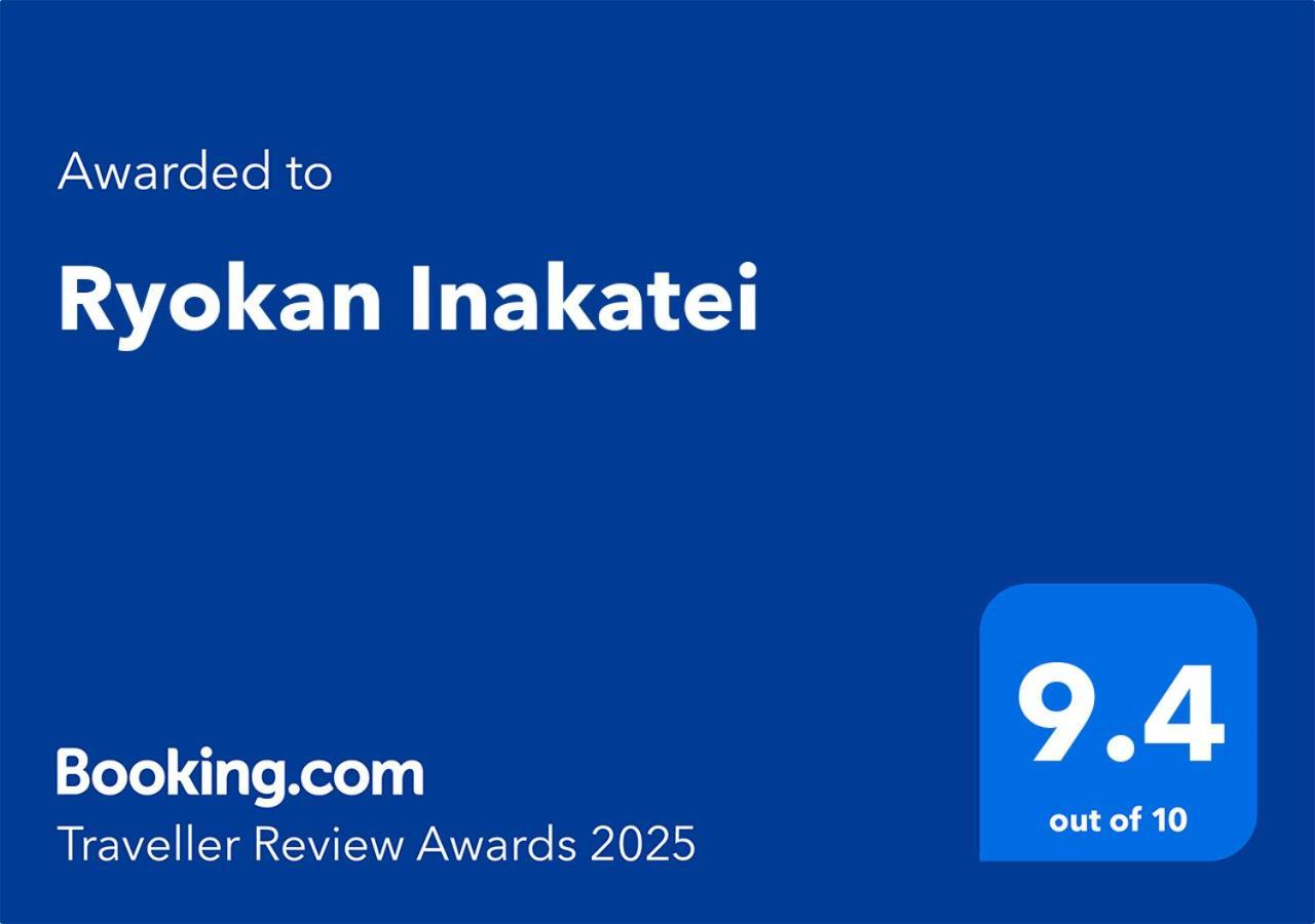 Ryokan Inakatei Kyoto Eksteriør billede